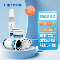 优利特(URIT)尿酸检测仪PA-11 家用高精准监测尿酸的仪器测痛风机专用试纸 [60条尿酸试纸+采血针+酒精棉]