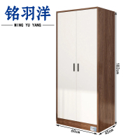 铭羽洋实木衣柜60*45*182cm个