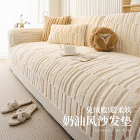 秋冬新款奶油风加厚兔毛沙发垫简约防滑直排沙发盖布沙发套罩