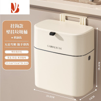 三维工匠creamdiary厨房垃圾桶壁挂家用带盖橱柜厕所卫生间纸篓厨余收纳桶