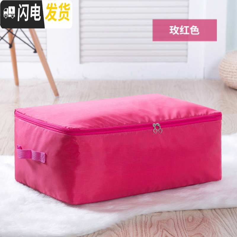 三维工匠牛津布装棉被子收纳袋防潮衣物整理袋箱搬家放衣服的打包袋子收纳箱收纳箱