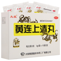 太极黄连上清丸3g*10袋/盒清热通便散风止痛 用于上焦风热所致的头晕脑胀牙龈肿痛口舌生疮