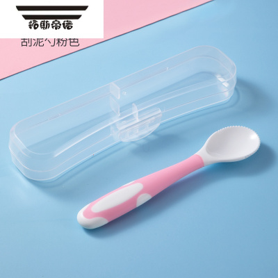 拓斯帝诺婴儿刮苹果泥勺子宝宝辅食工具不锈钢儿童餐具吃水果泥刮勺研磨新款刮泥勺粉色-赠收纳盒