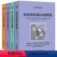 [中英互译]短篇小说精选 [正版]世界十大名著全套中英文10册简爱傲慢与偏见飘巴黎圣母院悲惨世界呼啸山庄茶花女复活红与黑