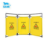 安虎 布艺围挡 正在施工请勿靠近 个