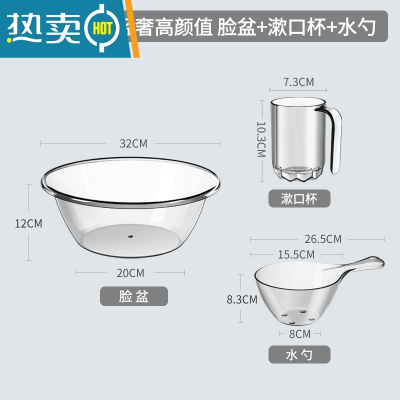 敬平水桶家用储水用洗衣手提小水桶学生宿舍用轻奢透明带盖加厚塑料桶 钢化水晶PET材质脸盆+漱口杯+水勺(高透明)