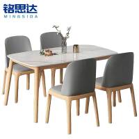 铭思达餐桌一桌四椅套