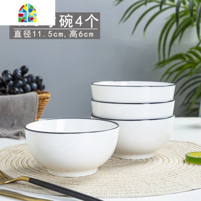 日式陶瓷碗北欧简约碗碟套装碗筷盘子家用创意个性餐具吃饭碗单个 FENGHOU 4.5寸方形字母(4个)