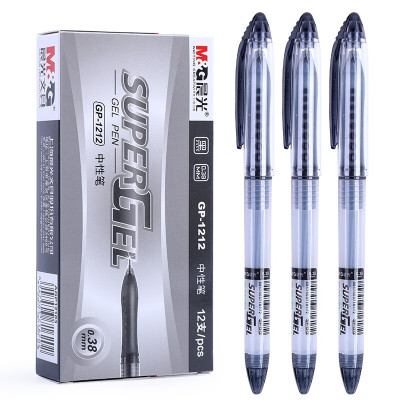 晨光创意桌面整理神器多功能文件夹立式设计办公收纳好帮手