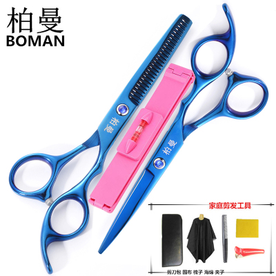 柏曼蓝色平剪刀+牙剪刀+刘海夹套装-美发剪刀理发剪刀平剪牙剪刀打薄剪刀碎发剪刀家庭理发店发廊成人儿童用理发牙剪