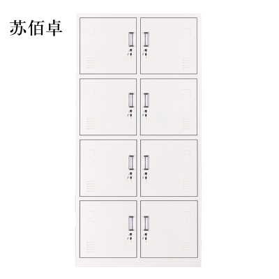 苏佰卓加厚八门钢制更衣柜员工柜铁皮职工储物柜带锁存包柜