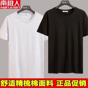 纯色男士短袖t恤夏季男装半袖打底衫背心黑白灰色