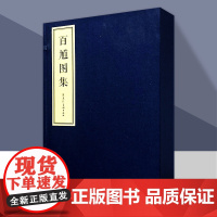 王弘力百馗图集 16开宣纸本1册 全彩图 钟馗图集黑龙江美术出版社 雷人版