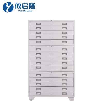 攸启隆三节图纸柜1000*700*1750mm台