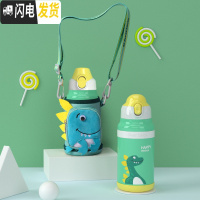 三维工匠儿童保温杯带吸管两用幼儿园女宝宝316不锈钢水壶小学生防摔 奇异恐龙+防喷烫/感温变色设计+无缝316+一杯两盖