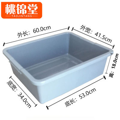 桃锦堂塑料筐60cm个