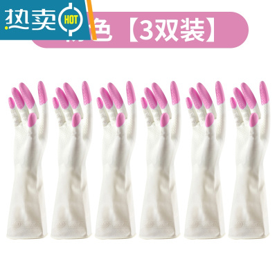 敬平洗碗手套家务洗衣女乳橡胶皮防水厨房耐用清洁薄款贴手单层冬保暖 (均码)粉色 [3双装] L