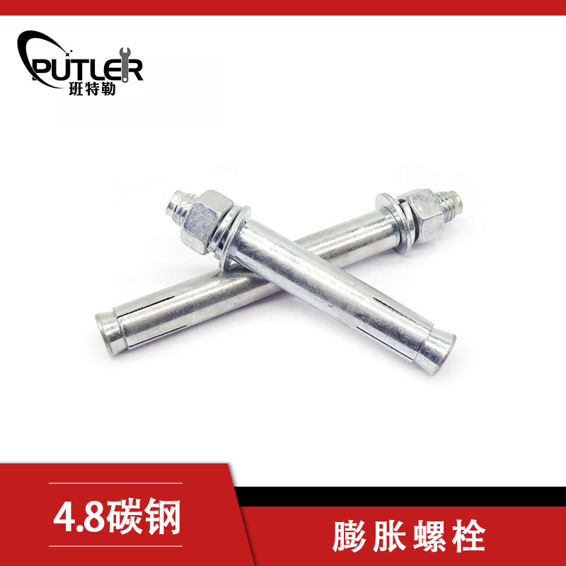 班特勒膨胀螺栓4.8级碳钢M6*80套管型膨胀锚栓