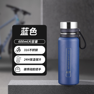 富光保温杯男大容量便携车载水壶316不锈钢运动带滤网泡茶水杯子