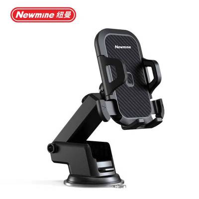 纽曼 吸盘车载手机支架 ZJ08 黑色