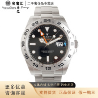 [二手]正品 劳力士 ROLEX 探险家II m226570-0002 自动机械 42MM 男表