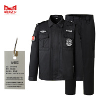 哈铁亿农 秋季工作服 定制/套