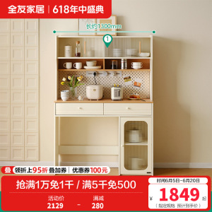 全友家居奶油风餐桌椅组合客厅小户型可移动折叠长方形饭桌