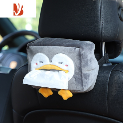 三维工匠汽车纸巾盒 可爱卡通车用椅背挂式抽纸盒 多车载扶手箱纸巾盒 企鹅