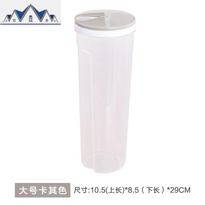 厨房装面条盒子塑料收纳盒五谷杂粮储物罐食品收纳罐防潮保鲜盒 三维工匠