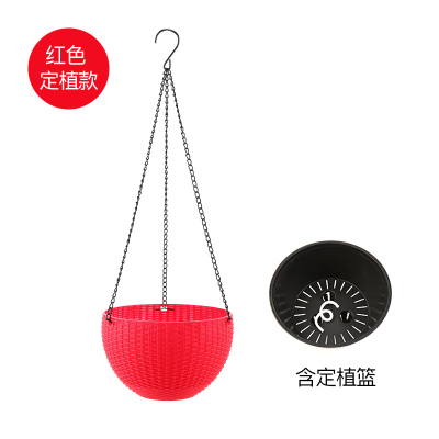 金铂喜蓝色吊花透气吊盆花盆悬挂式垂吊挂钩壁挂简约架子白色室内户外N62-红色（带定植篮款）B4118-19CM