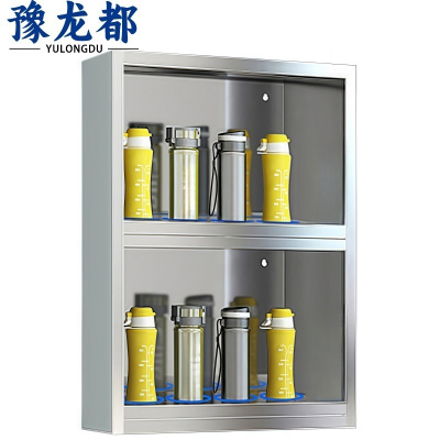 豫龙都 水杯架 8位 个