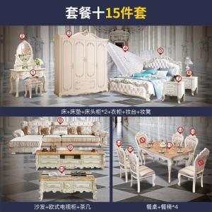 森美人全套家具欧式韩式卧室家具套装组合客厅衣柜主卧家具四件套