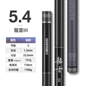 正品光威龙云三代钓鱼竿碳素台钓竿19调鲫鱼鲤鱼竿竞技黑坑野钓竿旗舰渔具