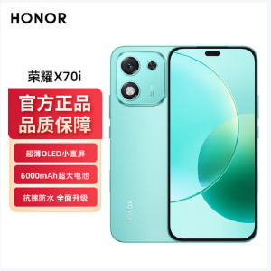 荣耀X70i 天海青 12GB+256GB 5G双卡 1.08亿高清影像 天玑7025 Ultra芯 NFC 120Hz智能手机