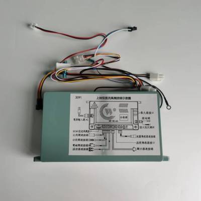 帮客材配 全新原装惠而浦燃气热水器JSQ25- T13J T13A T13U控制器 控制板 主板