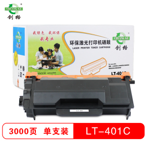 创格LT-401C粉盒 适用联想 LJ4000D/5000DN/M8650DN/M8950DNF/M8960D