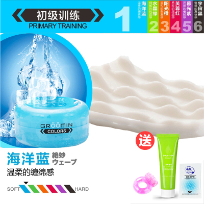 日本迷你飞机杯男用小型手动丝袜蛋便携式自慰器性用品撸管神器飞海洋蓝[轻度刺激-+60g油+震动环+保护粉