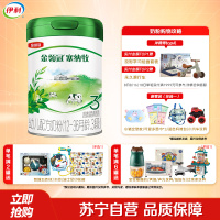 伊利(YILI)金领冠塞纳牧幼儿配方奶粉(12-36月龄,3段)800克
