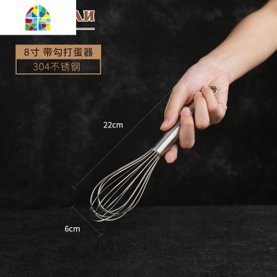 打蛋器手动 304不锈钢蛋清家用打发器蛋抽手持烘焙鸡蛋搅拌棒 FENGHOU 20英寸202不锈钢打蛋器