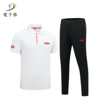 健卡侬 运动套装 J12 /套