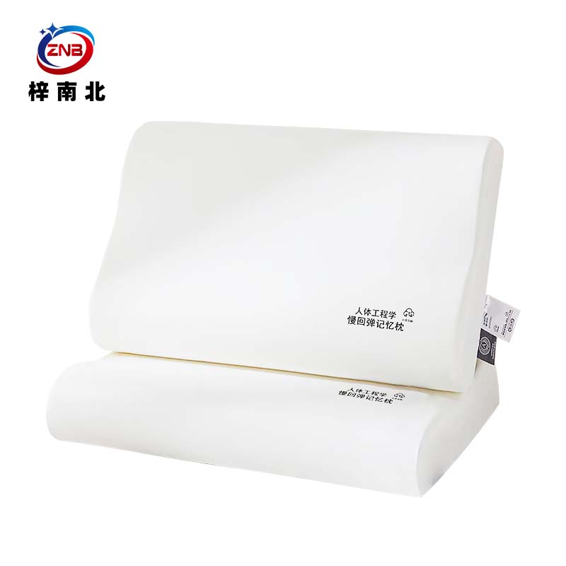 梓南北 记忆棉枕芯 ZNB/ZX03 个