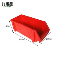力拓星 塑料盒 B2 450*200*180mm 个