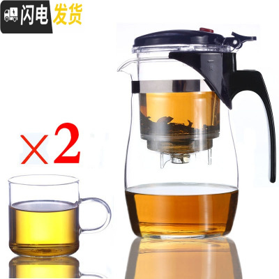 三维工匠可拆洗泡茶具茶杯功夫茶配件单个拆洗懒人饭店冲茶器红茶玻璃茶壶 重压圆750配2个小带把杯