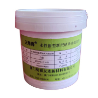 三角梅+水性新型纳米内墙涂料+SJM-NQ-39800+公斤