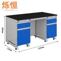 烁恒实验桌1.5m台
