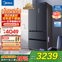 美的(Midea)508升法式对开多门智能一级电冰箱BCD-508WTPZM(E)莫兰迪灰 除菌净味四开门双系统国补