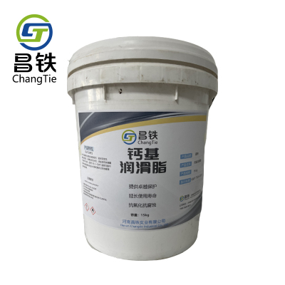 昌铁 钙基润滑脂 工业水泵机械轴承齿轮防锈车用 15kg 桶
