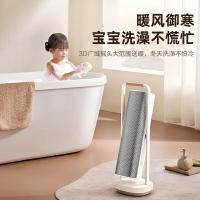 小熊石墨烯暖风机取暖器家用立式电暖器电热扇 语音智控恒温可定时 DNQ-N20L1-3D循环摇头 语音控制