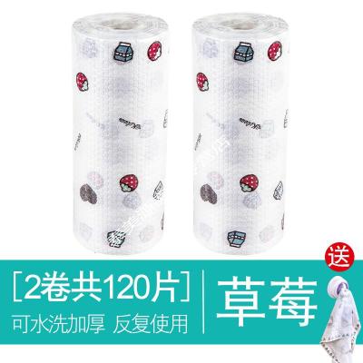 可水洗擦手巾懒人抹布厨房无纺布干湿两用擦桌布家用洗碗巾草莓加厚无纺布懒人抹布2卷120片☆可水洗反复使用推荐-