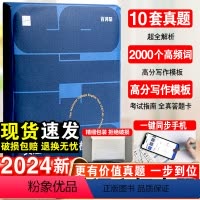百词斩六级词汇+真题-2本套 [正版]备考2024年6月六级英语真题大学英语六级高频词基础词六级词汇精讲英语6级考试单词
